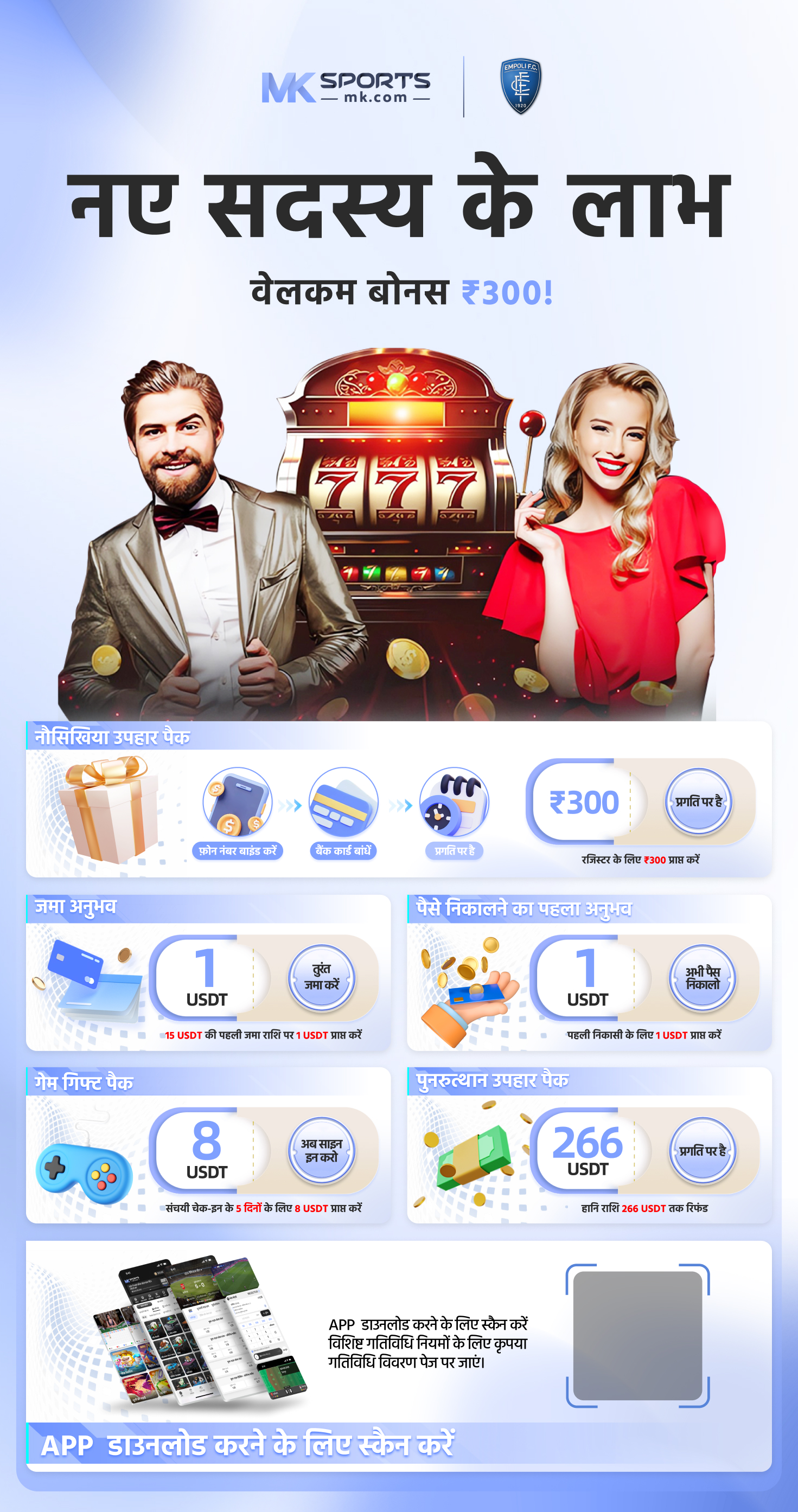 1cric lottery online