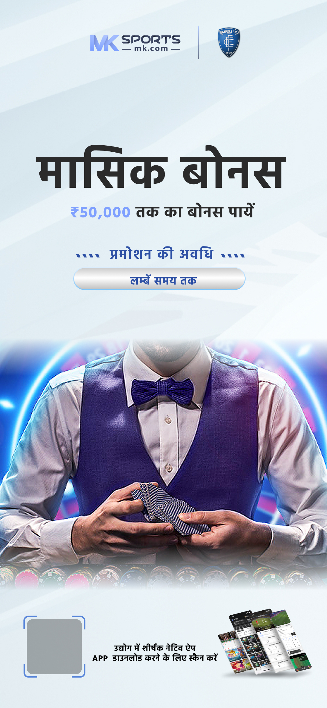 daman app colour trading