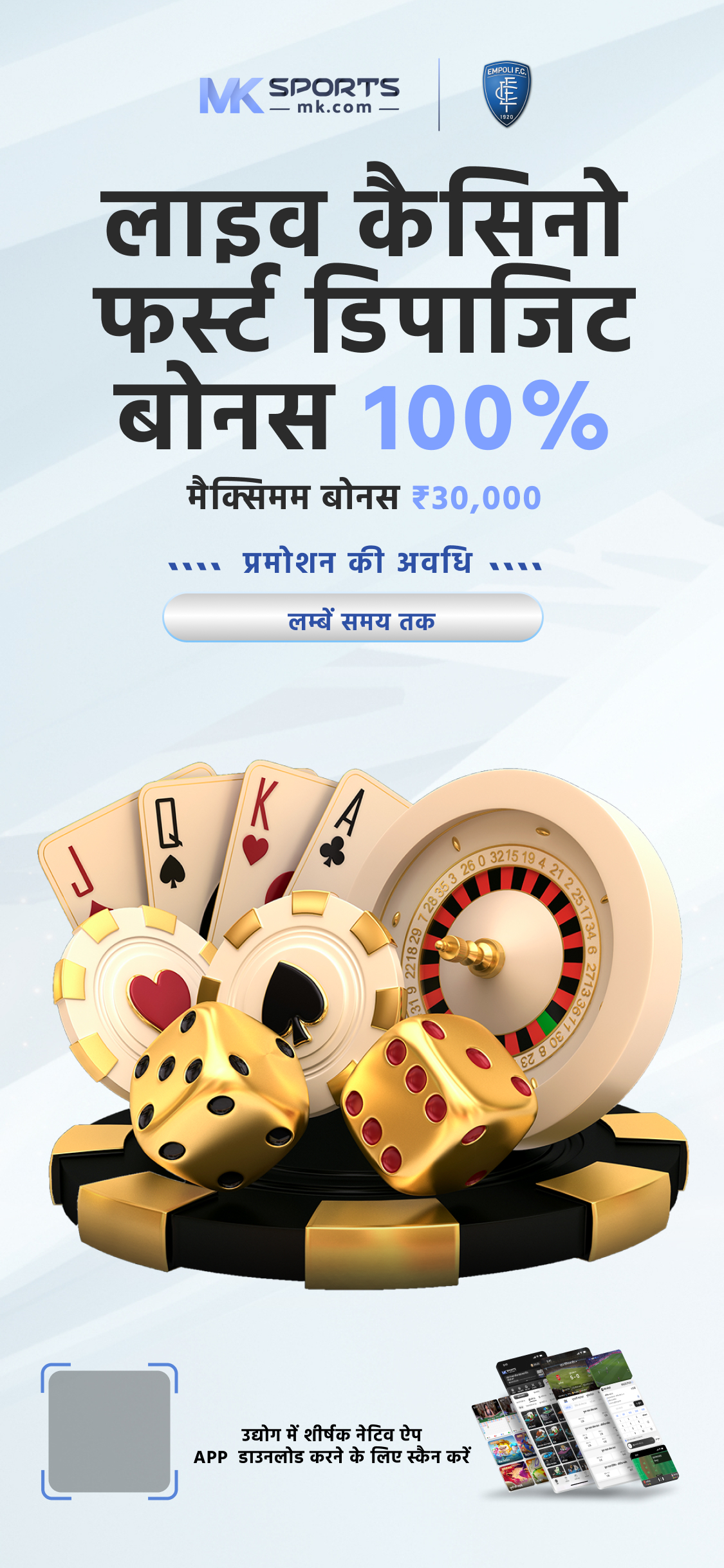 KALYAN LOTTERY  SATTA MATKA  KALYAN MATKA