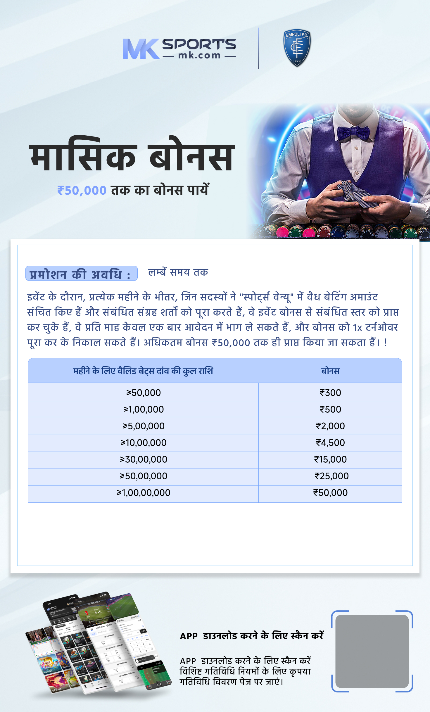 kalyan rajdhani mix chart