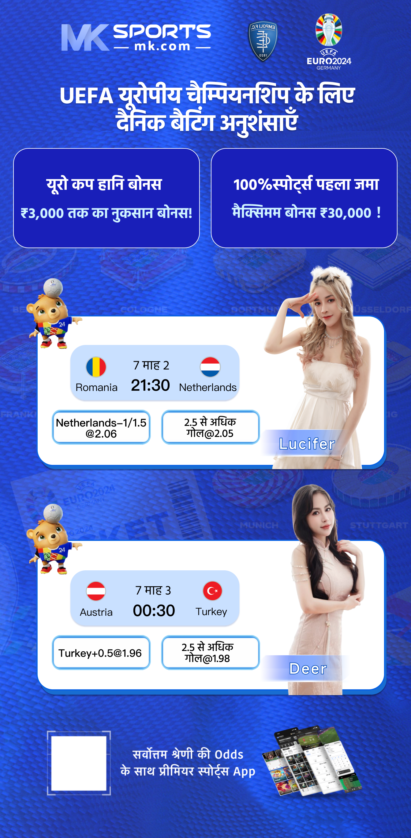 satsport247  app  download 